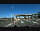 自転車で新見沼大橋有料道路を渡ってみた。