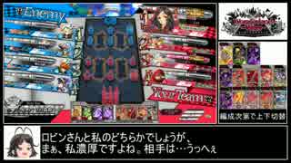 【wlw2】殺意識高い系かぐやがまいりますわ Part3【かぐや14】