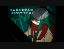 【手描き】未来機関＋αで↑/人/生/ゲ/ー/ム/↓【ダンガンロンパ３】
