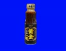 エバラ焼き肉のタレBB　使用例