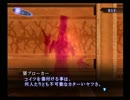 【真・女神転生III NOCTURNE マニアクス】HARD初見実況プレイ236