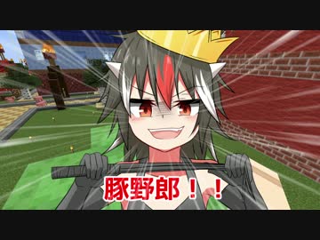 【ゆっくり】マイクラ正邪王国part14