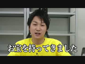 最終鬼畜ポケカ伝道師ポニータ石井・Ｓ