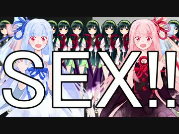 【steam】琴葉姉妹とレインボー○○○ス！！【VOICEROID実況】