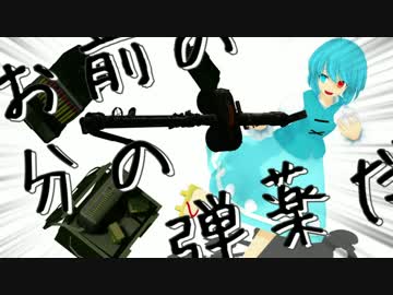 【BF1】さぁ受け取れ！お前の分の弾薬だ！！【ゆっくり実況】