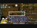 Factorio ゆっくり解説・鉄道輸送の復習_(17)