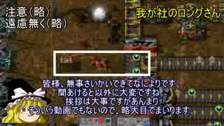 Factorio ゆっくり解説・鉄道輸送の復習_(17)