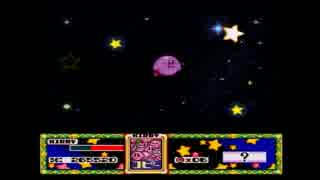 マリオ嫌いだから星のカービィスーパーデラックス　part8