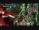【WLW】ド低脳スカ奮闘記　その53【CR15】