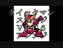 【ロックマン２】　クイックマンステージ　VRC6音源アレンジ