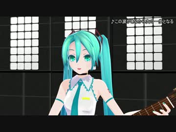 【初音ミク】この涙があるから次の一歩となる【TVver.カバー】