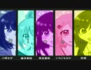 【ガーリッシュナンバー】Bloom【5人で歌ってみた】