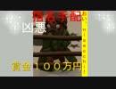 しょうがつギャンビ
