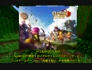 マイクラの世界にクラクラを再現する ~part.1~