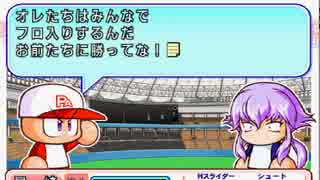 H特待生させて頂く。アカデミー編　後編　（10/11）