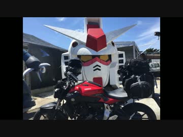 MT-07と、君は生き延びることができるか【南下編 1日目】