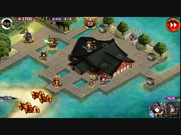 【城プロ:RE】天下統一のキャラで委任解放　安芸　平均Lv27