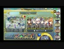 政剣マニフェスティア 新年の刻制戦挙 まつり級　残438秒