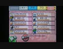 バンブラPで　StaRt / Mrs.GREEN APPLE