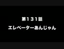 今村彩夏 STAY GOLD 2017年1月12日 第131回