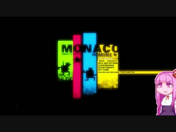 【Monaco】大泥棒茜ちゃん8thDay