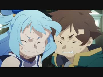 カズマさんをかばうめぐみん。　【このすば2】