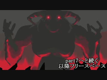 MUGEN凶悪 神以上論外以下 矛vs盾チームリスペクト大会 第2回 part6