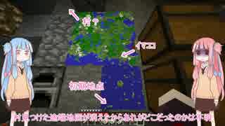 【MineCraft】琴葉姉妹とカメさんが目指す空中暮らしpart6【新大陸編】