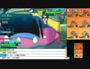 【ch】うんこちゃん『ポケモンSM レート戦』part41【2017/01/11】