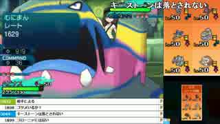 【ch】うんこちゃん『ポケモンSM レート戦』part41【2017/01/11】