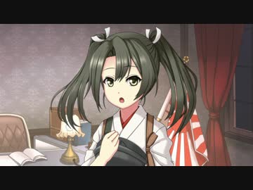 【艦これ】秘書艦瑞鶴は不貞腐れるぞ～