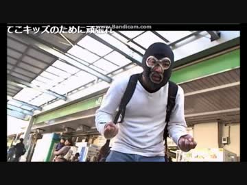 地獄のドラゴンボールモノマネラリー①（一日目）ダイジェスト