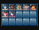 見張り塔　☆４チャレンジ　銀以下　千年戦争アイギス