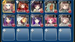 真竜の卵　☆３　銀以下＋ケイティ　千年戦争アイギス