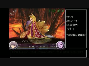 Succubus Rhapsodia BESTEND RTA 2:13:14　Part05
