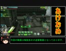 ボーダーブレイク部・遊撃のウラワザ