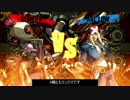 【GGXrdR】ベッドマン 1【ゆっくり実況】