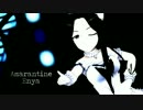 Amarantine