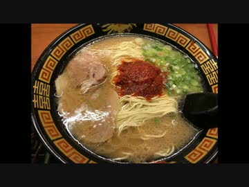 アメリカの食卓 632 ついに進出！NYの高級ラーメン一蘭を食す！