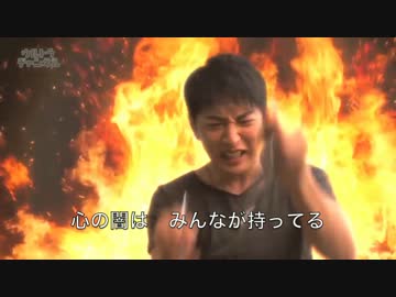 スマイルプリキュアのopで ウルトラマンオーブop ニコニコ動画