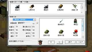 ゆっくり親方の英傑伝シリーズマラソン 誓いの三矢 PART41 尾張の風雲児