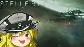 狂気！霊夢ちゃんが逝く、極大マップで「ステラリス」をガチプレイ　１