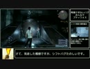 FF15 プティウォス遺跡RTA　2分37秒　シフトバグ、源氏、黒頭巾ルート