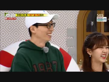 ランニングマン 161225 4/4