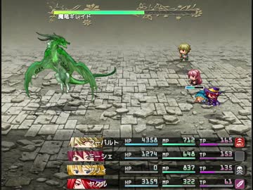 ラハと百年魔法石 魔竜ギレイド戦2分討伐