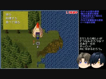 【刀剣乱舞】落葉の大地を走れ　パート17【偽実況】