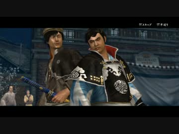 【三周目】侍道４実況　力を合わせて大団円へ　八