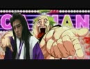 天下布武3でプレミアから大事故起こします｜一升一緒に来てくれや#1