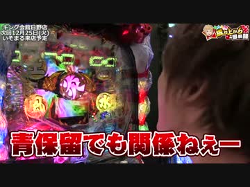 開店１時間で勝ち確？！ジャグラーの楽しみ方教えます！[いそまる#64]