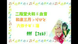 ピタゴラス★ファイター　踊ってみた　[IDOLiSH7]　ｆｆｆ【ﾌｫﾙﾃ】